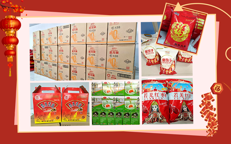 心系員工,情暖新春——山東礦安重工為全體職工發放春節福利 心系員工,情暖新春——山東礦安重工為全體職工發放春節福利